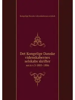 Det Kongelige Danske videnskabernes s