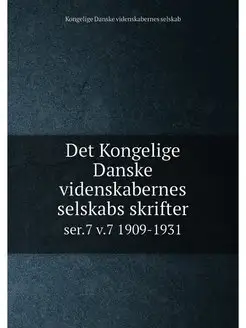 Det Kongelige Danske videnskabernes s