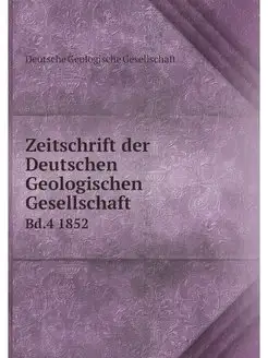 Zeitschrift der Deutschen Geologische