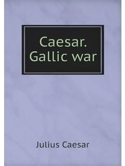 Caesar. Gallic war