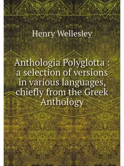 Anthologia Polyglotta a selection o