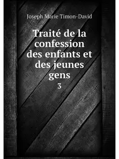 Traite de la confession des enfants e