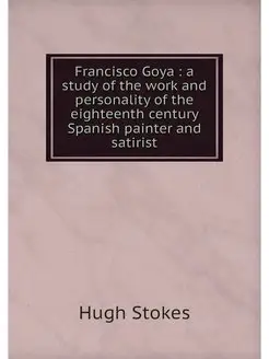 Francisco Goya a study of the work