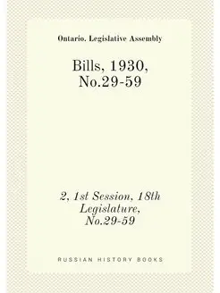 Bills, 1930, No.29-59. 2, 1st Session