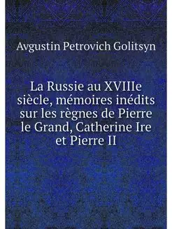 La Russie au XVIIIe siecle, memoires