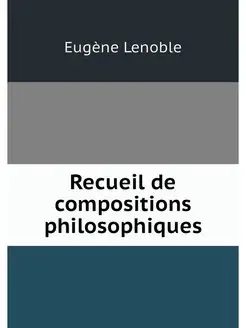 Recueil de compositions philosophiques