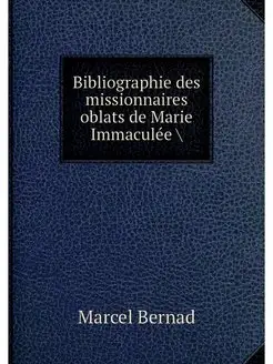 Bibliographie des missionnaires oblat