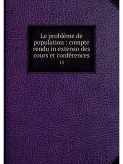 Le probleme de population compte re