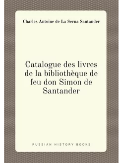 Catalogue des livres de la bibliothèque de feu don S