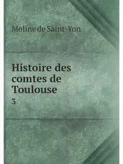 Histoire des comtes de Toulouse. 3