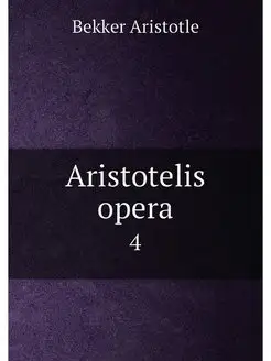 Aristotelis opera. 4