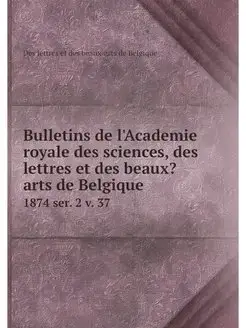 Bulletins de l'Academie royale des sc