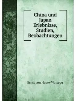 China und Japan Erlebnisse, Studien