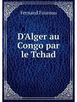 D'Alger au Congo par le Tchad