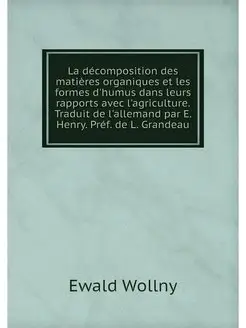 La decomposition des matieres organiq