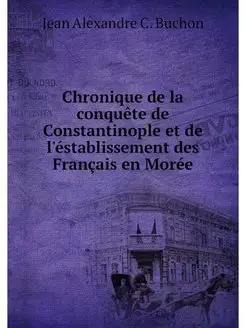 Chronique de la conquete de Constanti