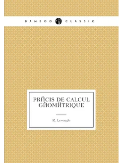 Précis de calcul géométrique