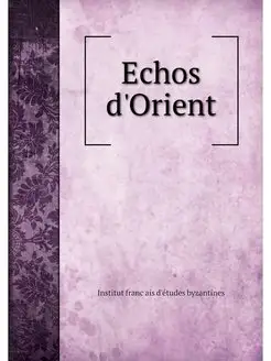 Echos d'Orient