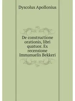 De constructione orationis, libri qua