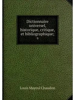 Dictionnaire universel, historique, c