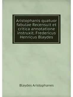 Aristophanis quatuor fabulae Recensui