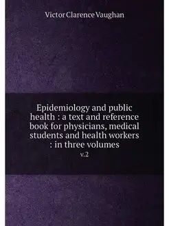 Epidemiology and public health a te