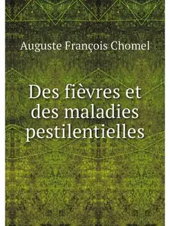 Des fievres et des maladies pestilent