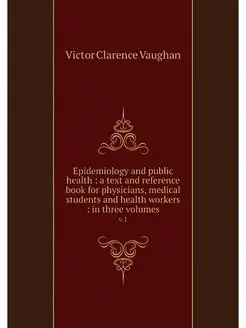 Epidemiology and public health a te