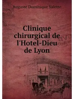 Clinique chirurgical de l'Hotel-Dieu