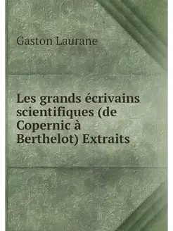 Les grands ecrivains scientifiques (d