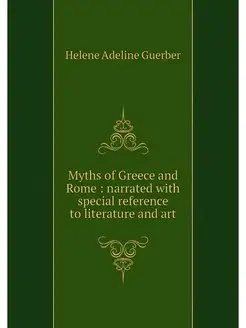 Myths of Greece and Rome narrated w