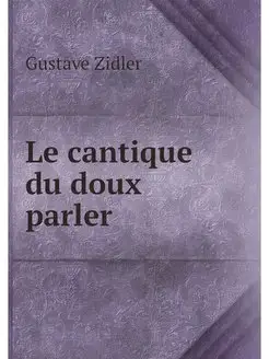 Le cantique du doux parler