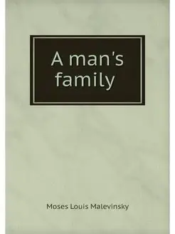 A man's family