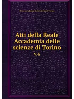 Atti della Reale Accademia delle scie