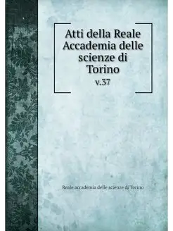 Atti della Reale Accademia delle scie