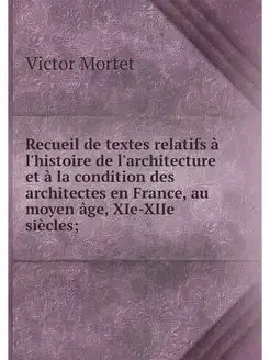 Recueil de textes relatifs a l'histoi