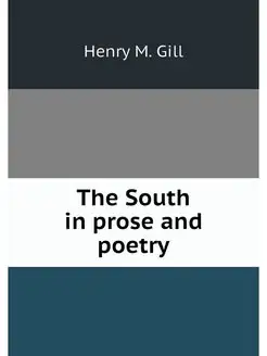 The South in prose and poetry