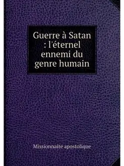 Guerre a Satan l'eternel ennemi du