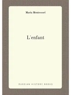 L'enfant