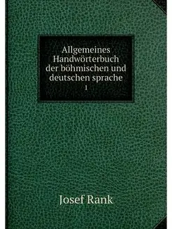 Allgemeines Handworterbuch der bohmis