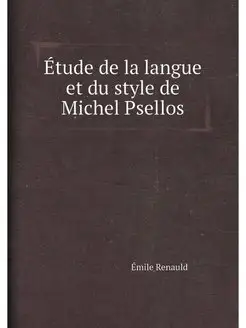 Etude de la langue et du style de Mic