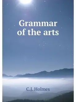 Grammar of the arts