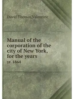 Manual of the corporation of the city