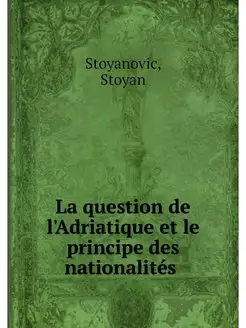 La question de l'Adriatique et le pri