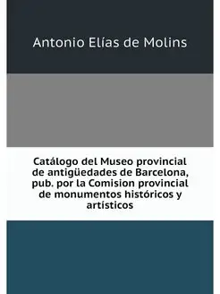 Catalogo del Museo provincial de anti