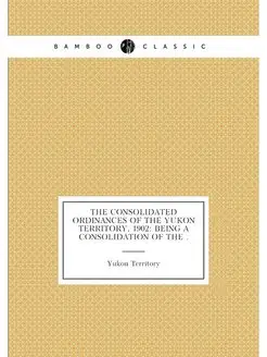 The Consolidated Ordinances of the Yu