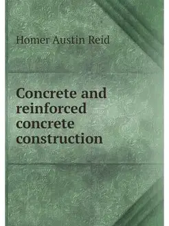 Concrete and reinforced concrete cons