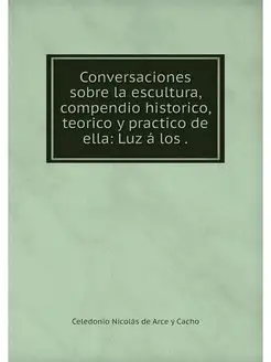 Conversaciones sobre la escultura, co