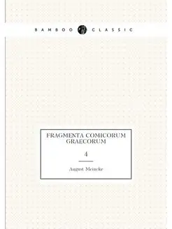 Fragmenta comicorum graecorum. 4