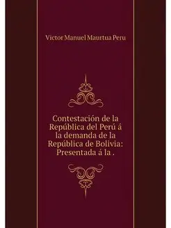 Contestacion de la Republica del Peru